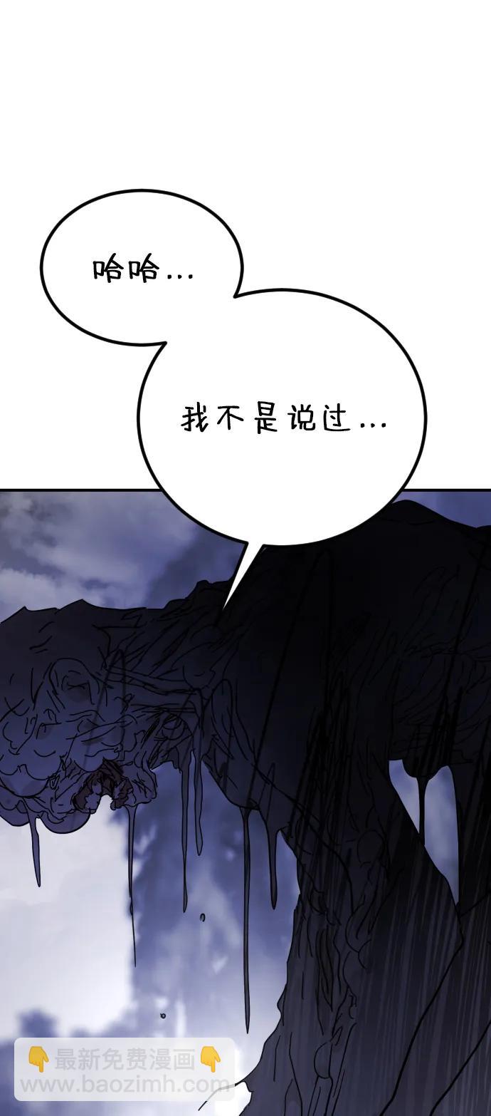 第118话109