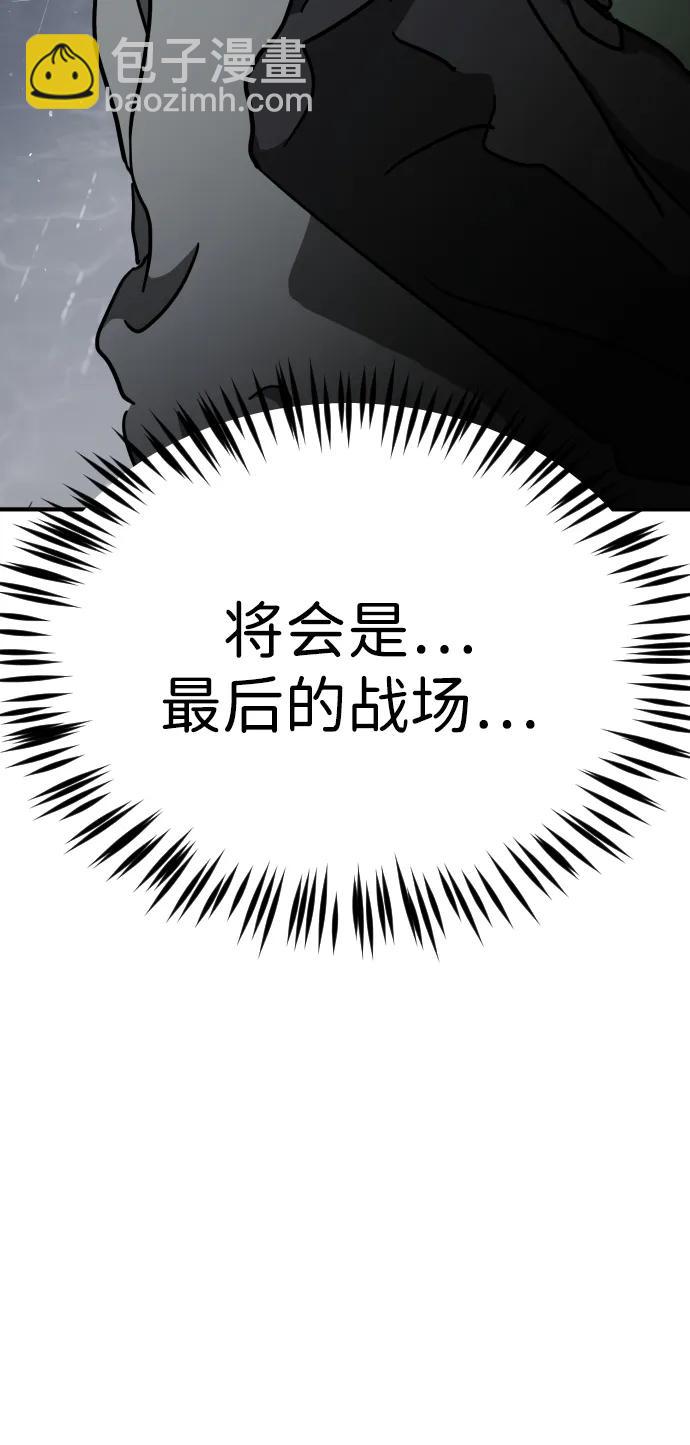第118话11