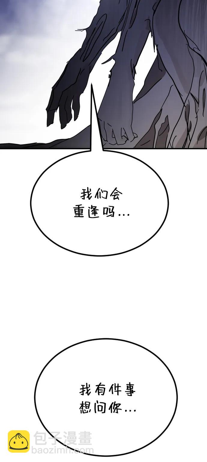 第118话110