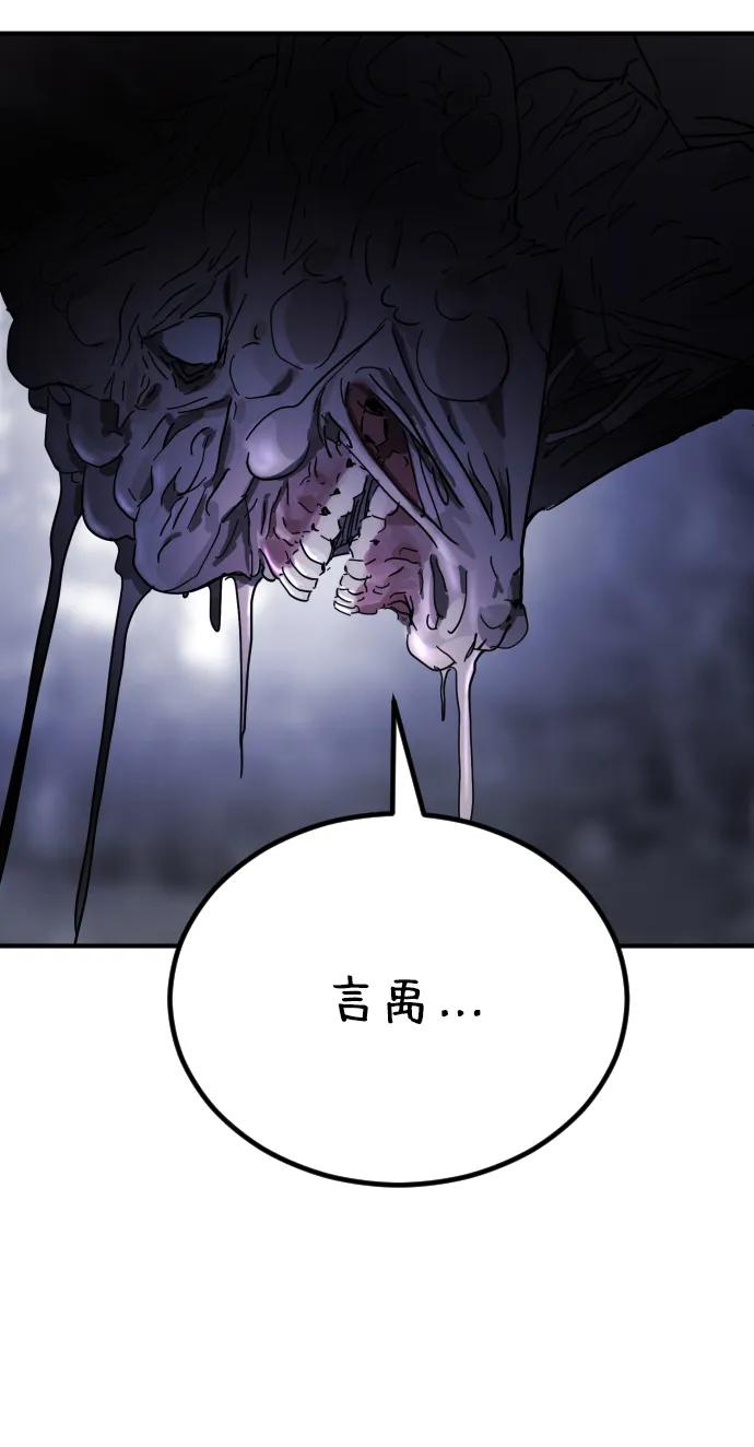 第118话111