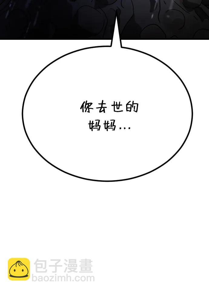 第118话116