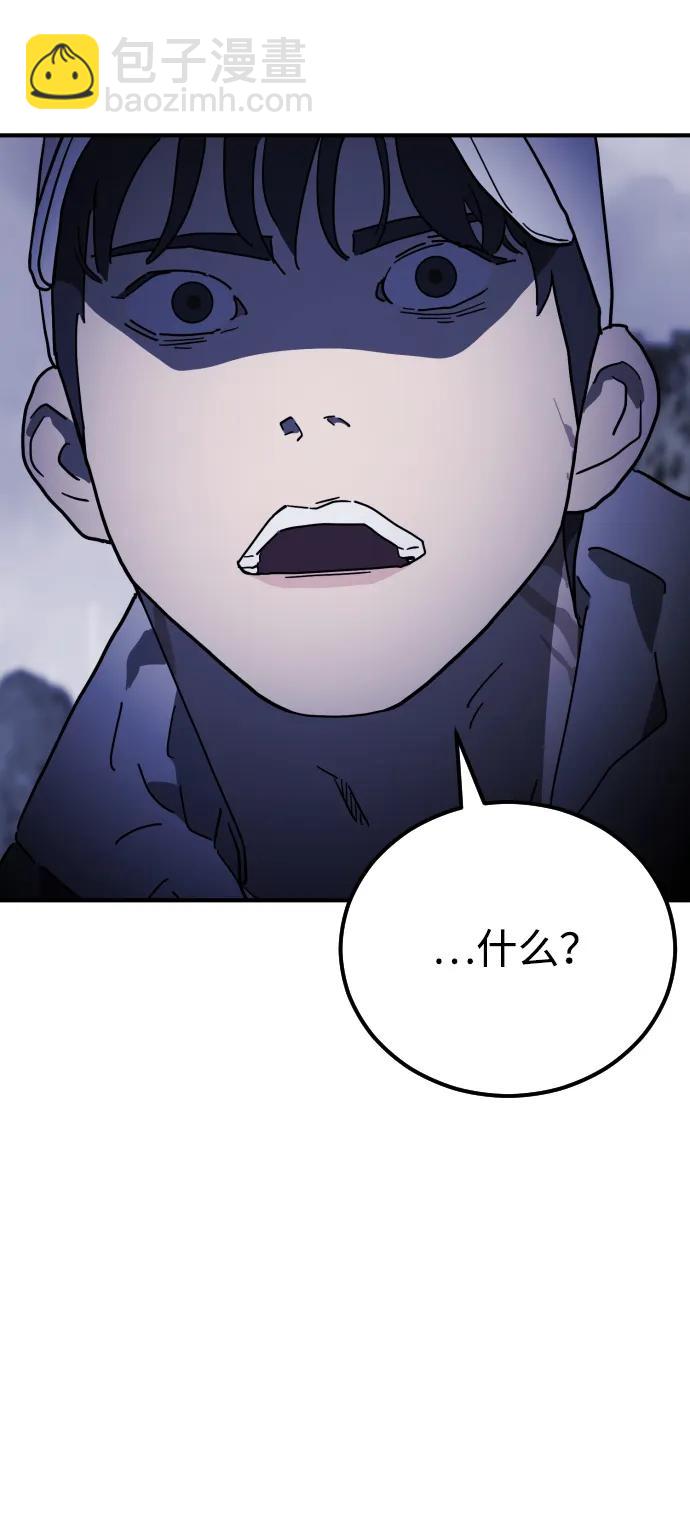 第118话119