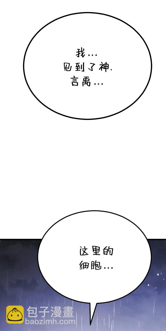 第118话120