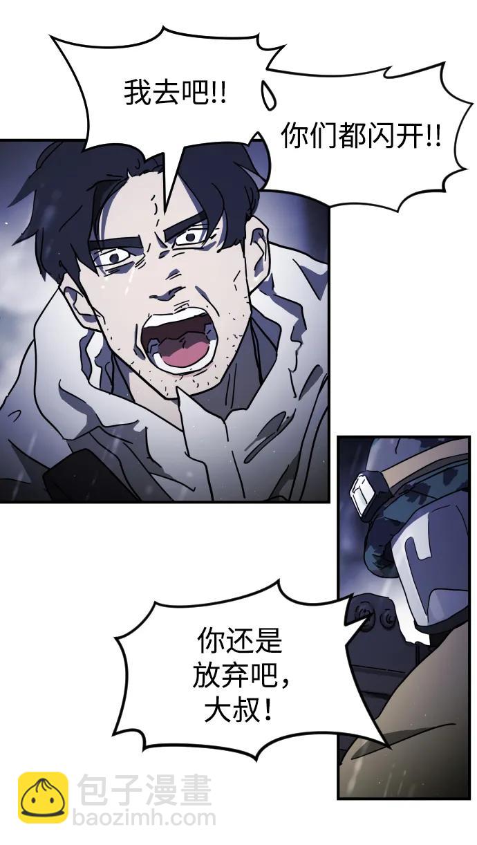 第118话15