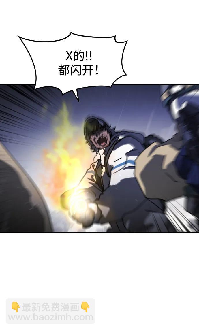 第118话18