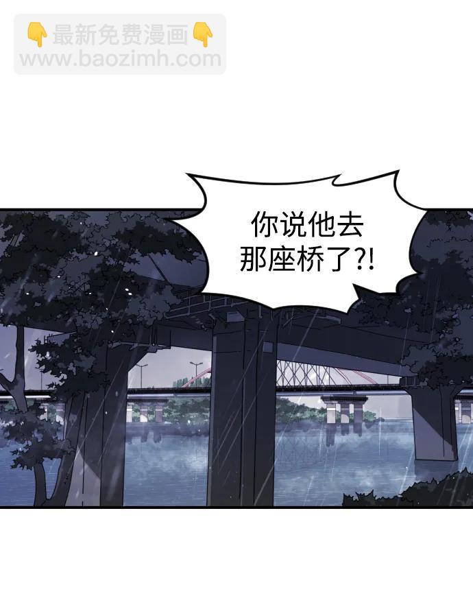 第118话21