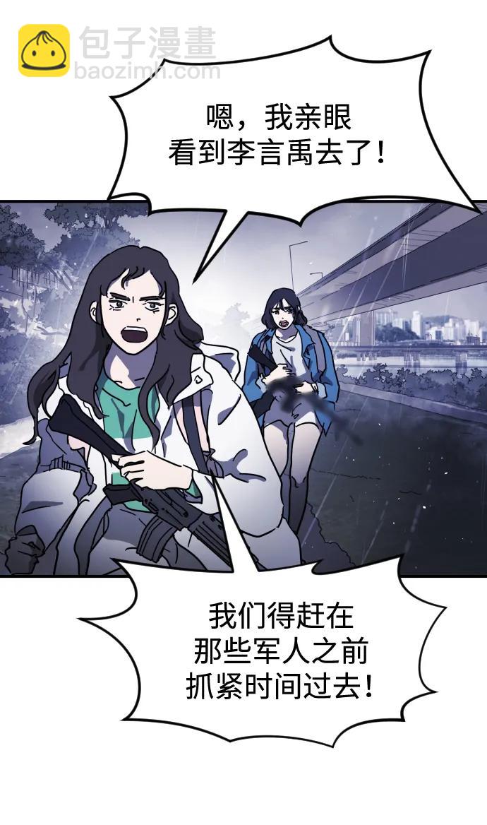 第118话22