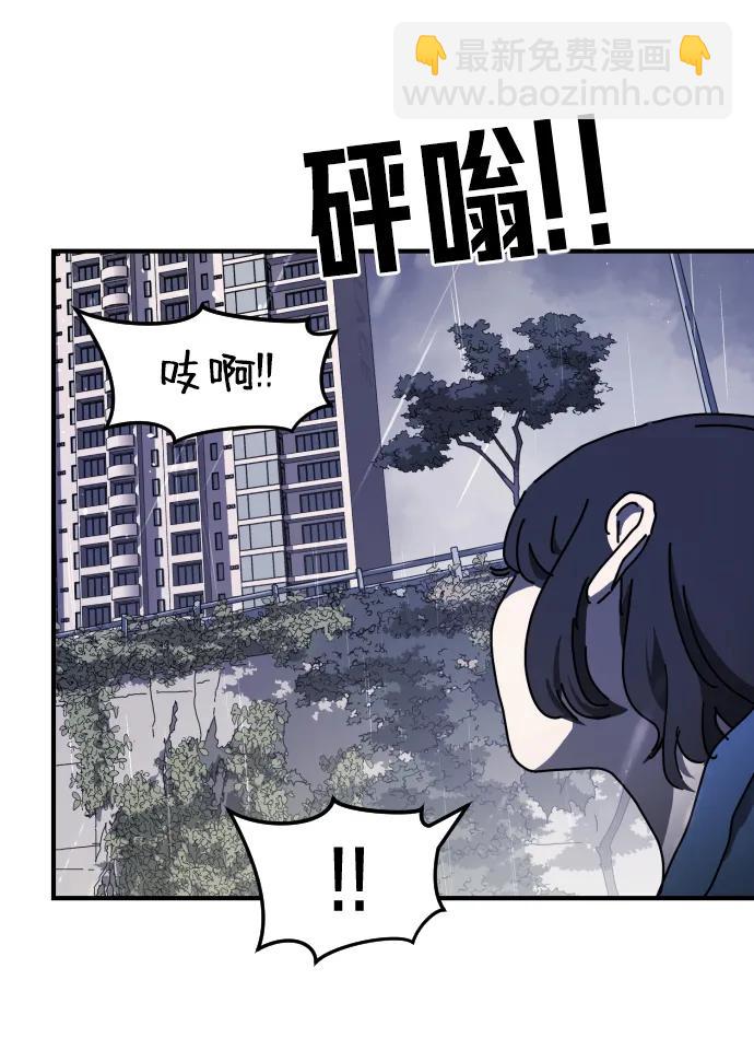 第118话23