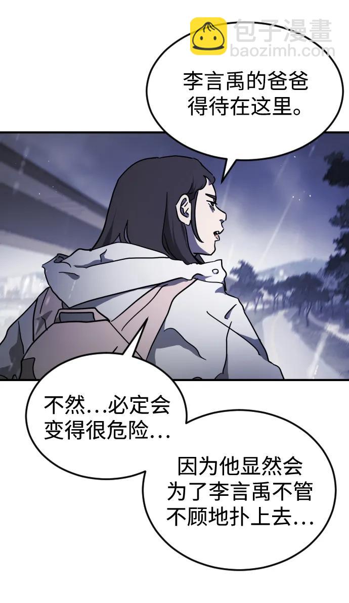 第118话25