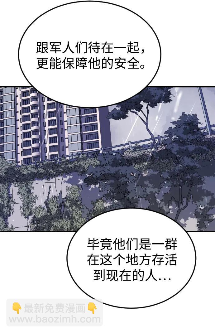 第118话26