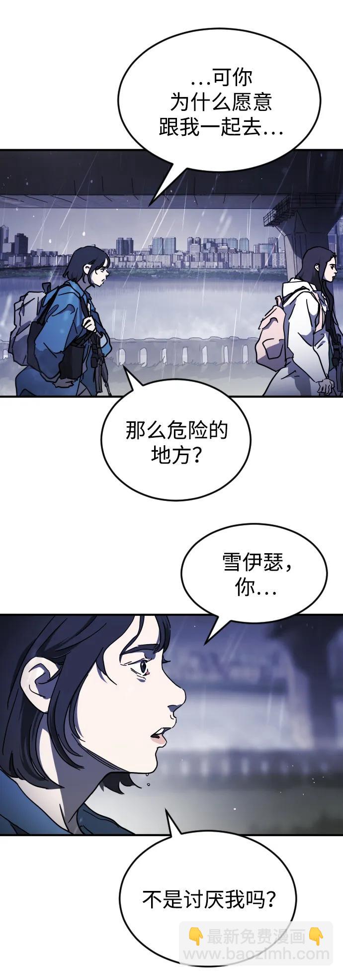 第118话27