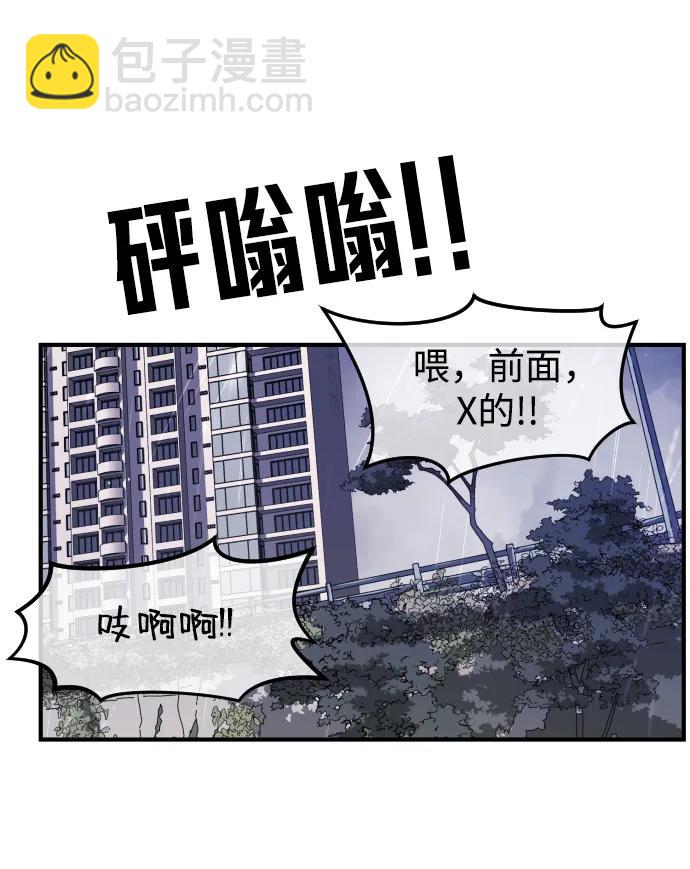 第118话29