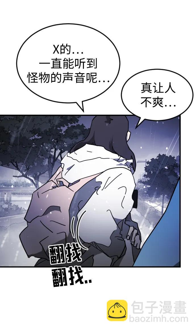 第118话30
