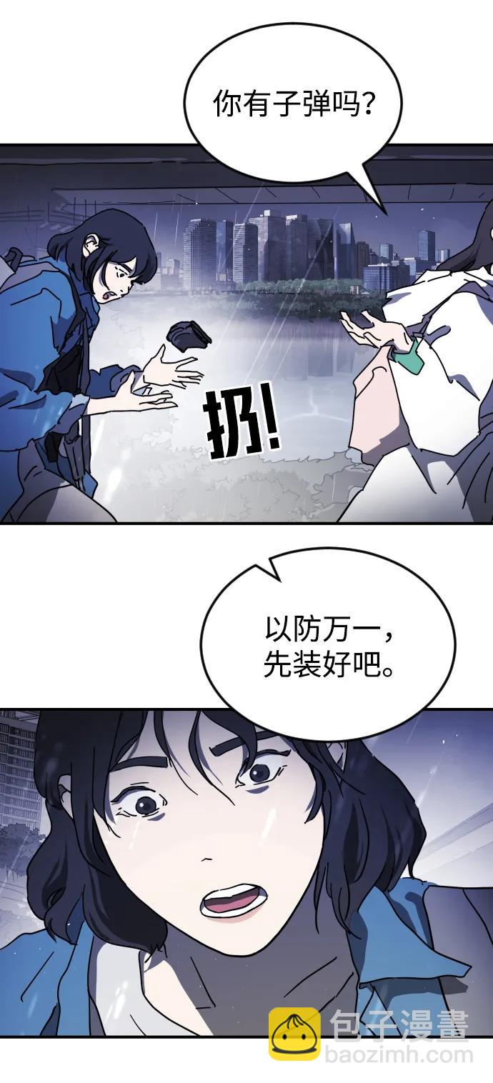 第118话32