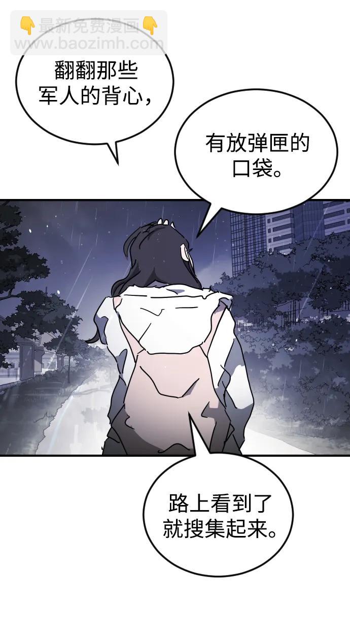 第118话34