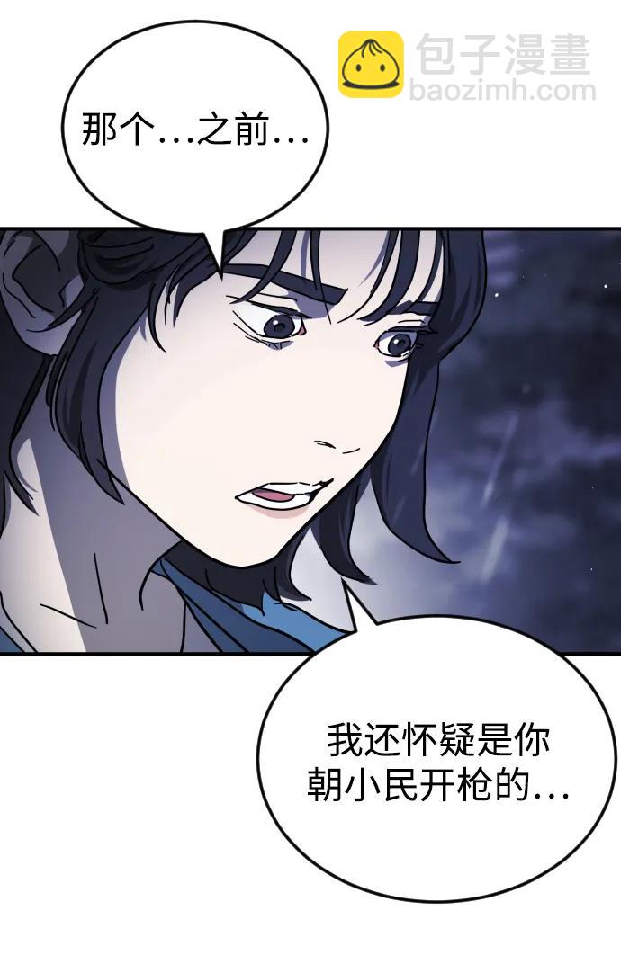 第118话36