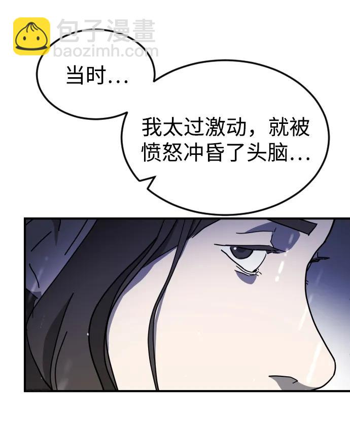 第118话37