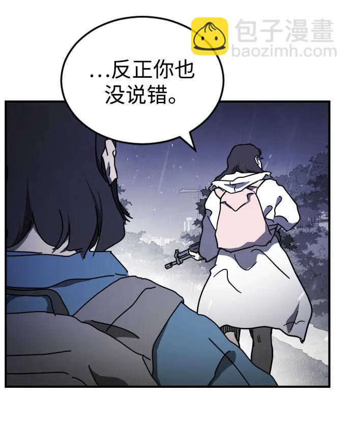 第118话39