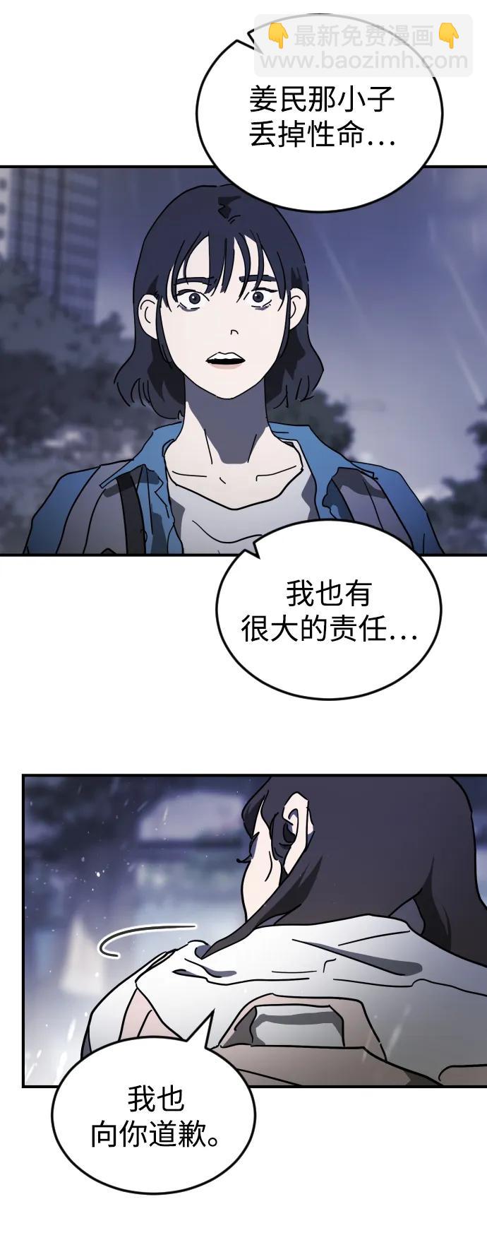 第118话40