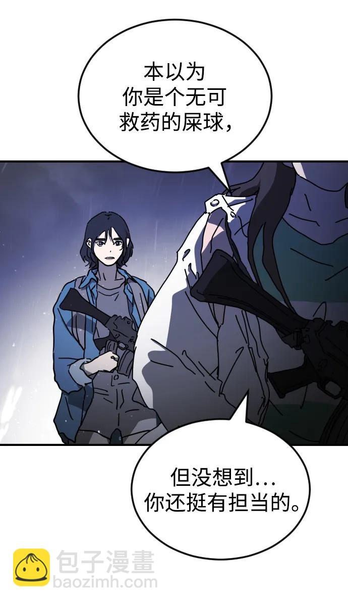 第118话41