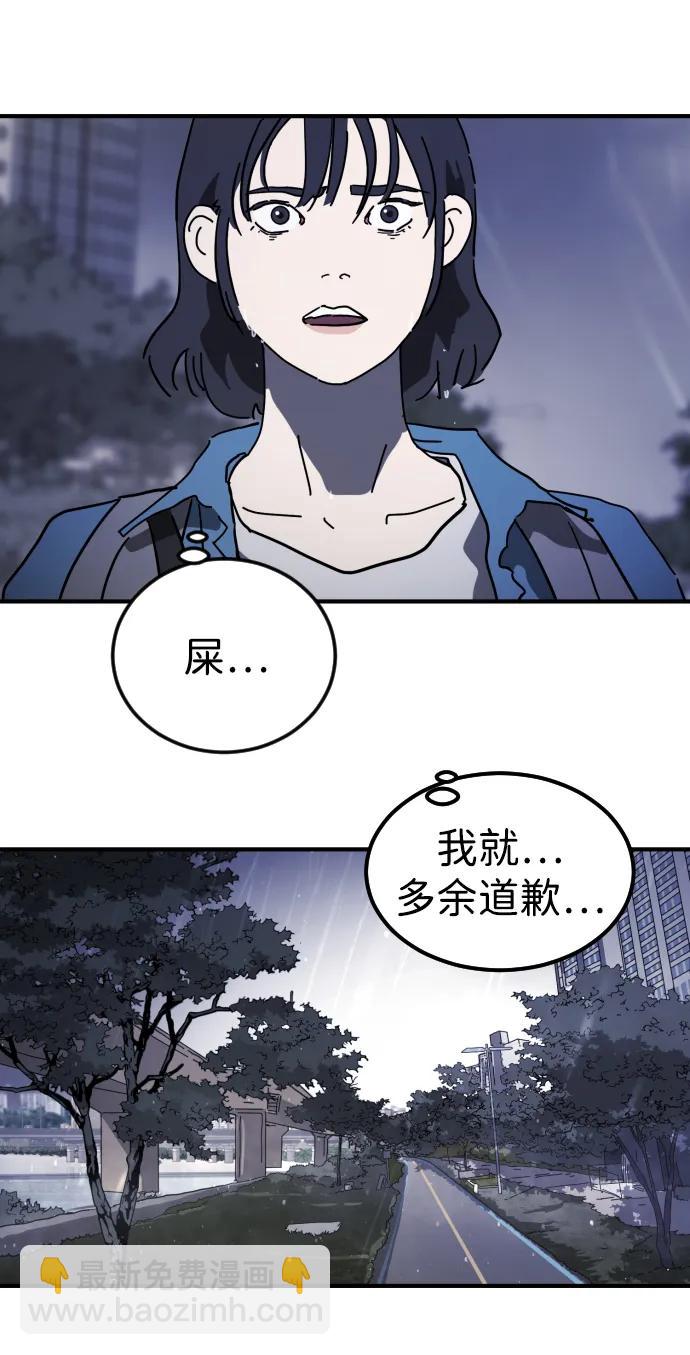 第118话42