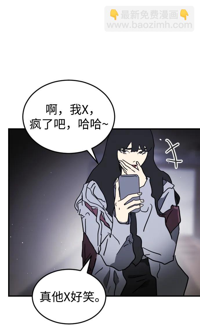 第118话45