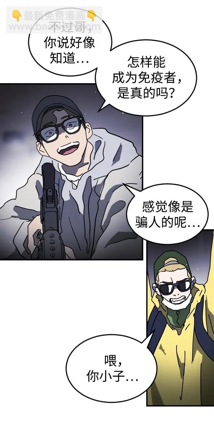 第118话48
