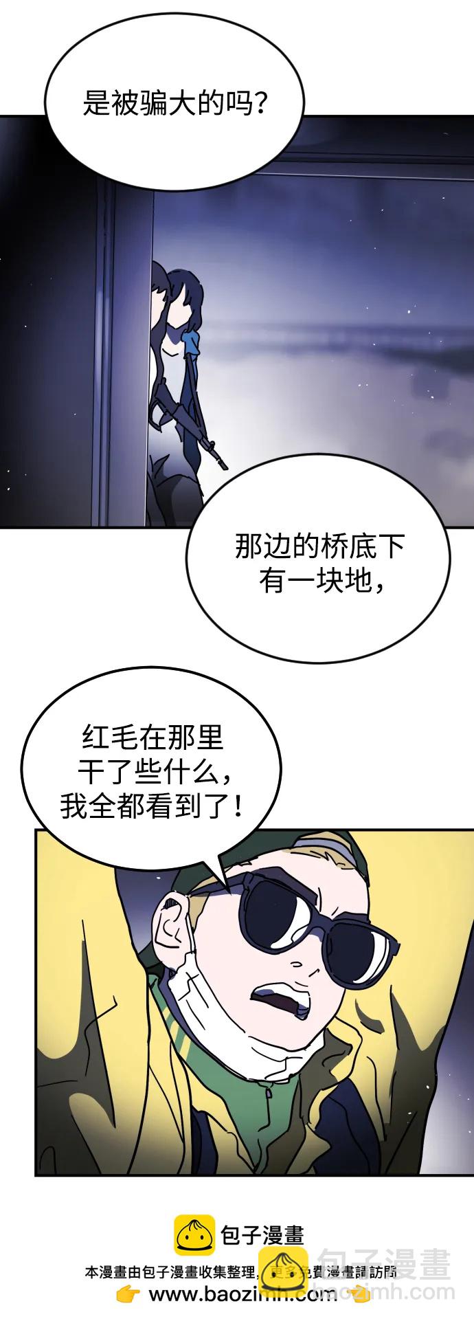 第118话49