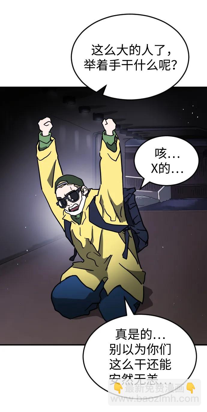 第118话50