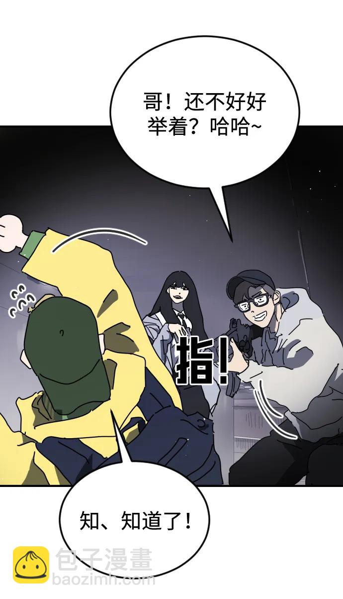 第118话51