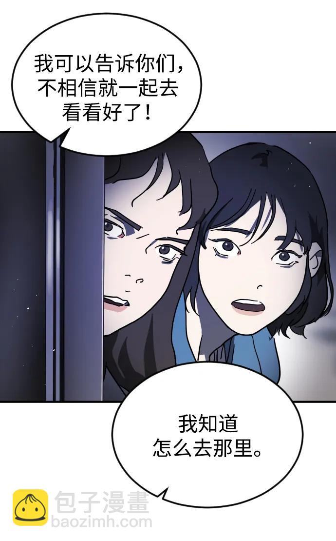 第118话54