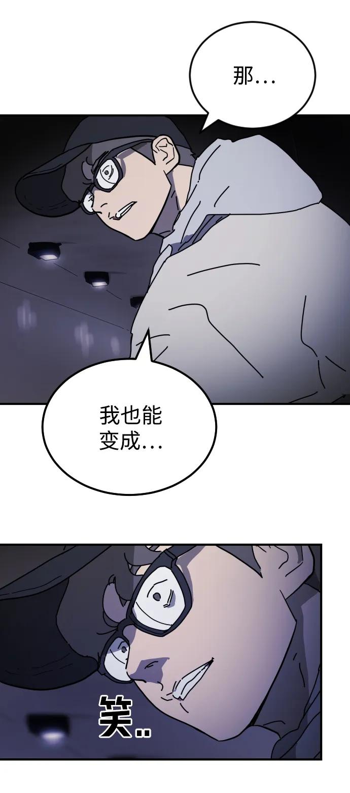 第118话55