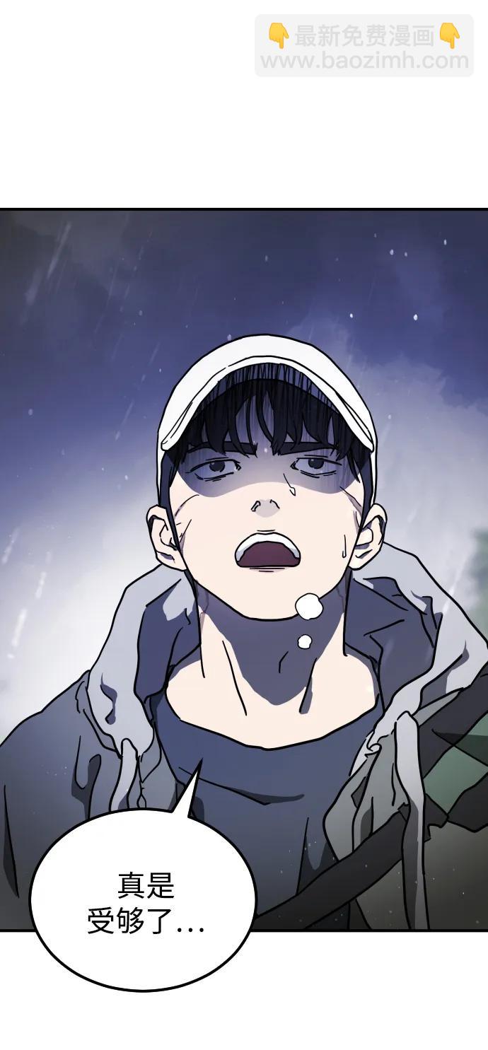 第118话60