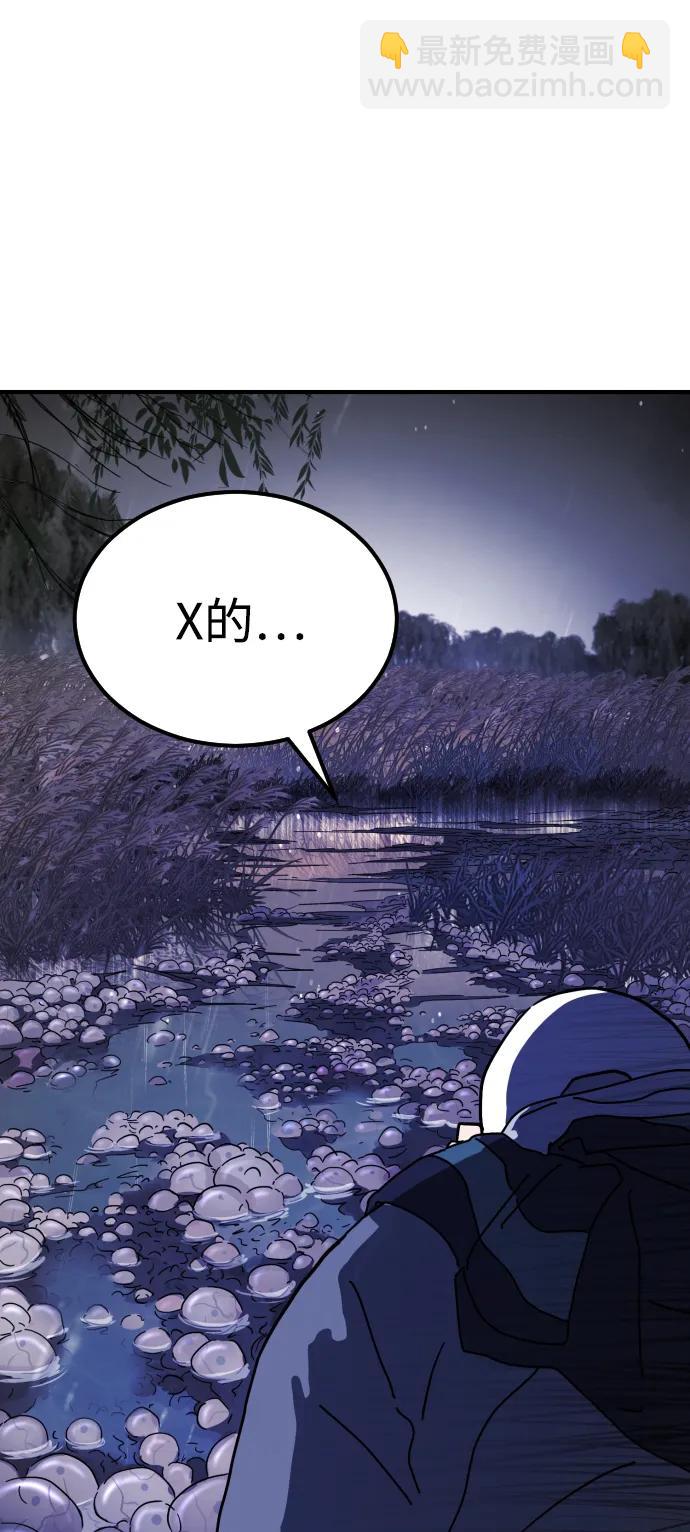 第118话61