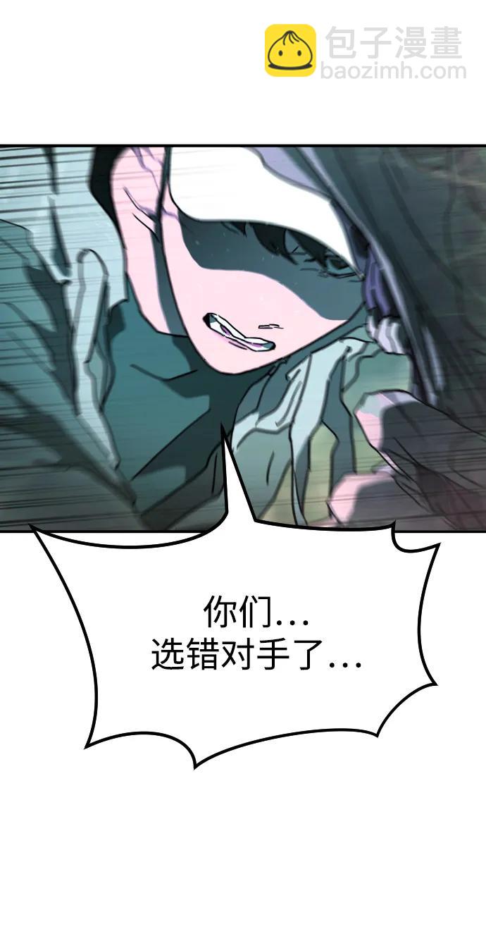第118话70
