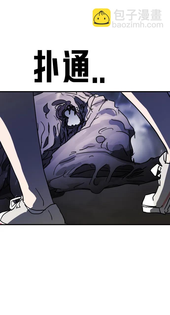第118话77