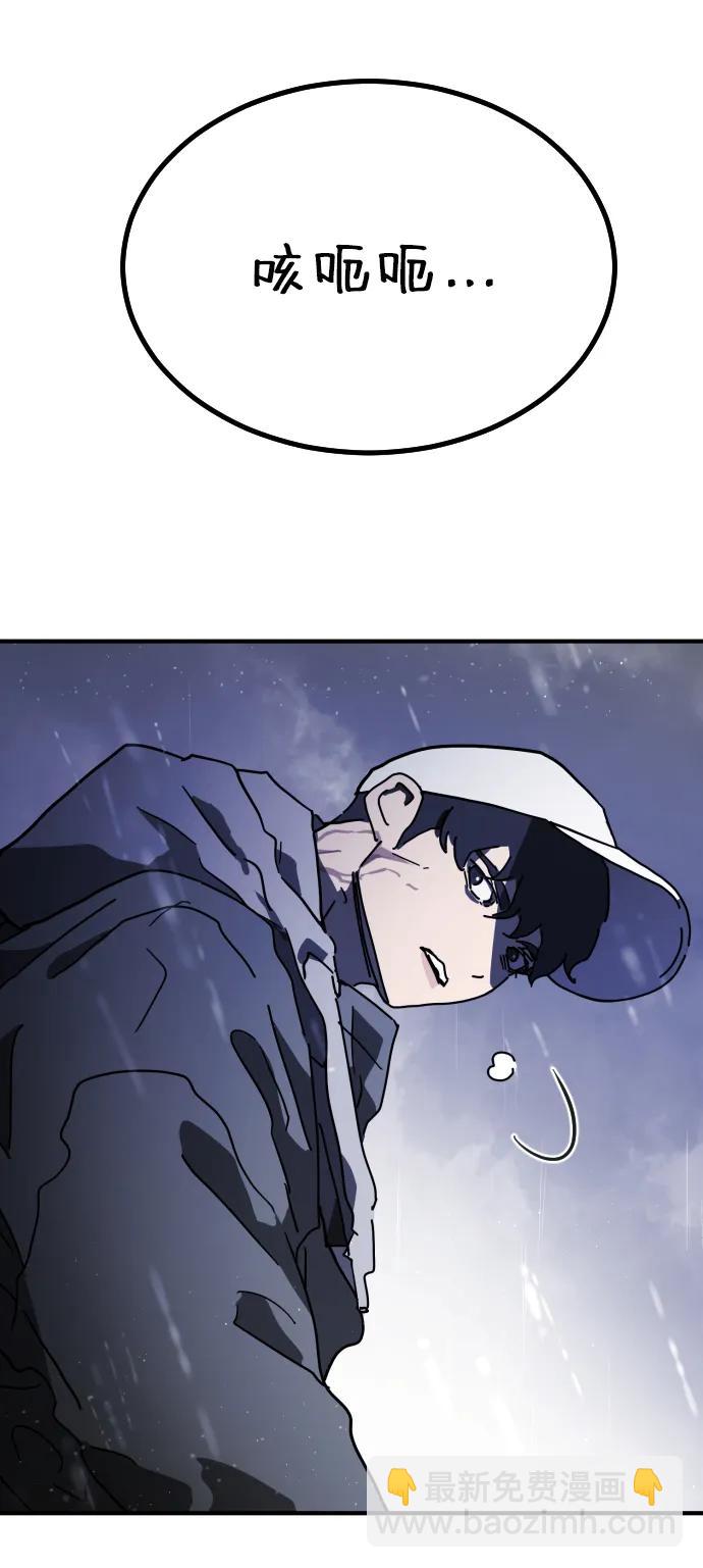 第118话78