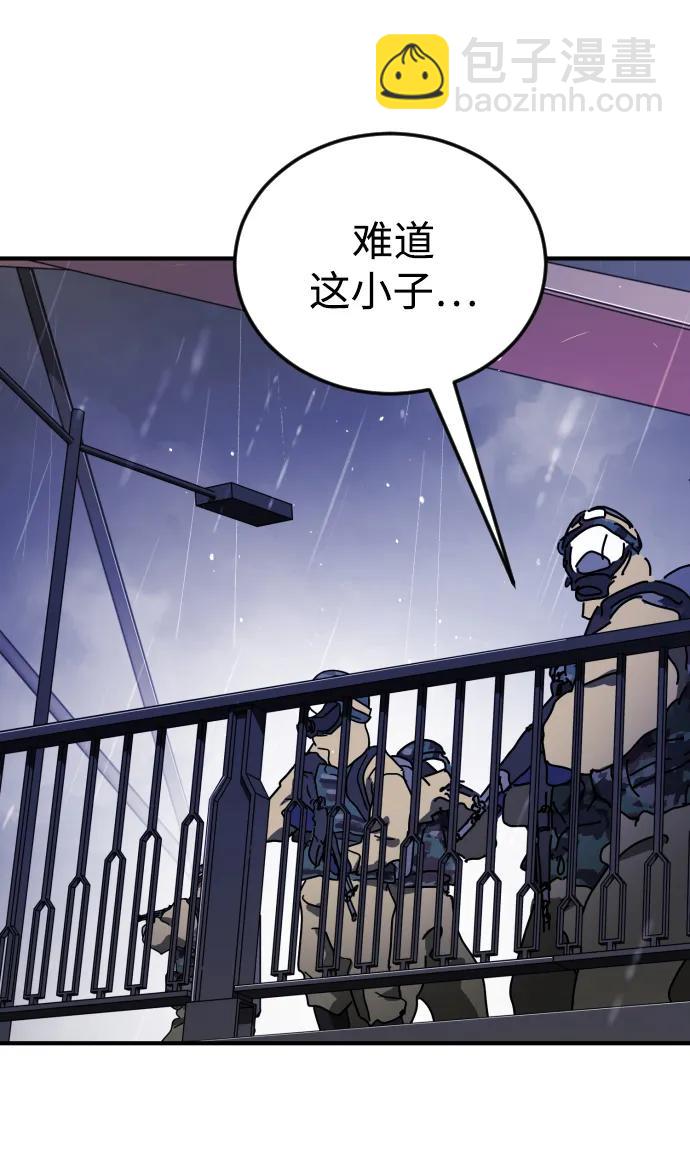 第118话85
