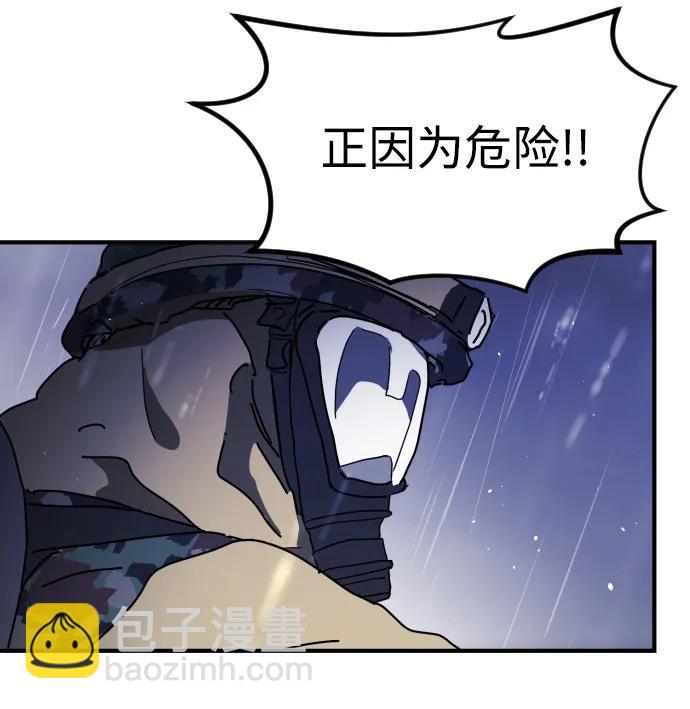 第118话88