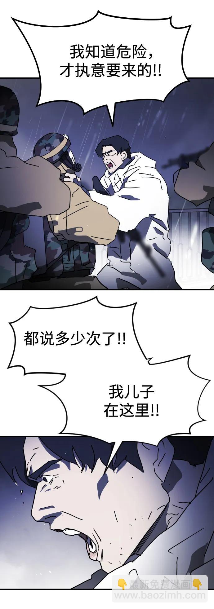 第118话89