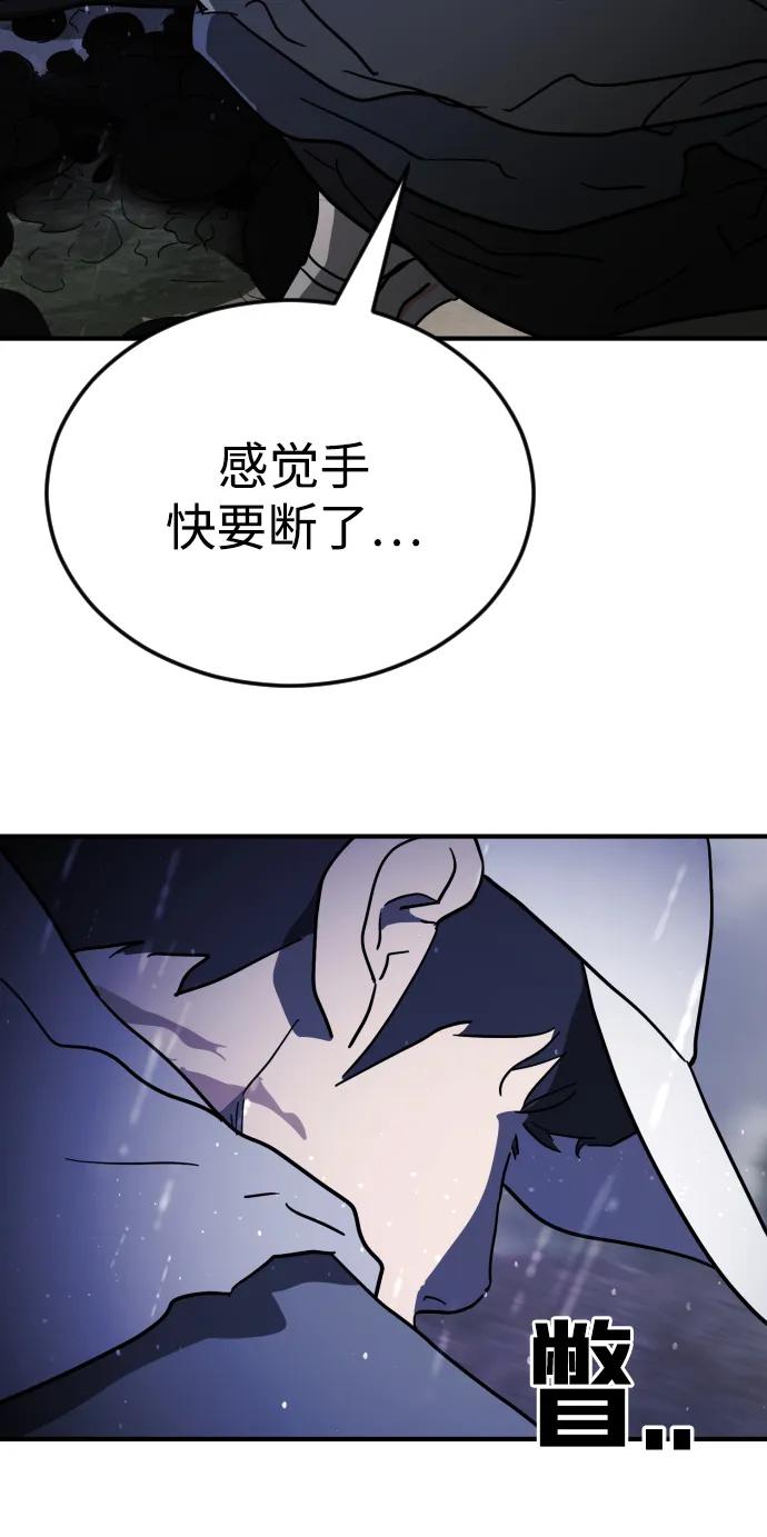 第118话94