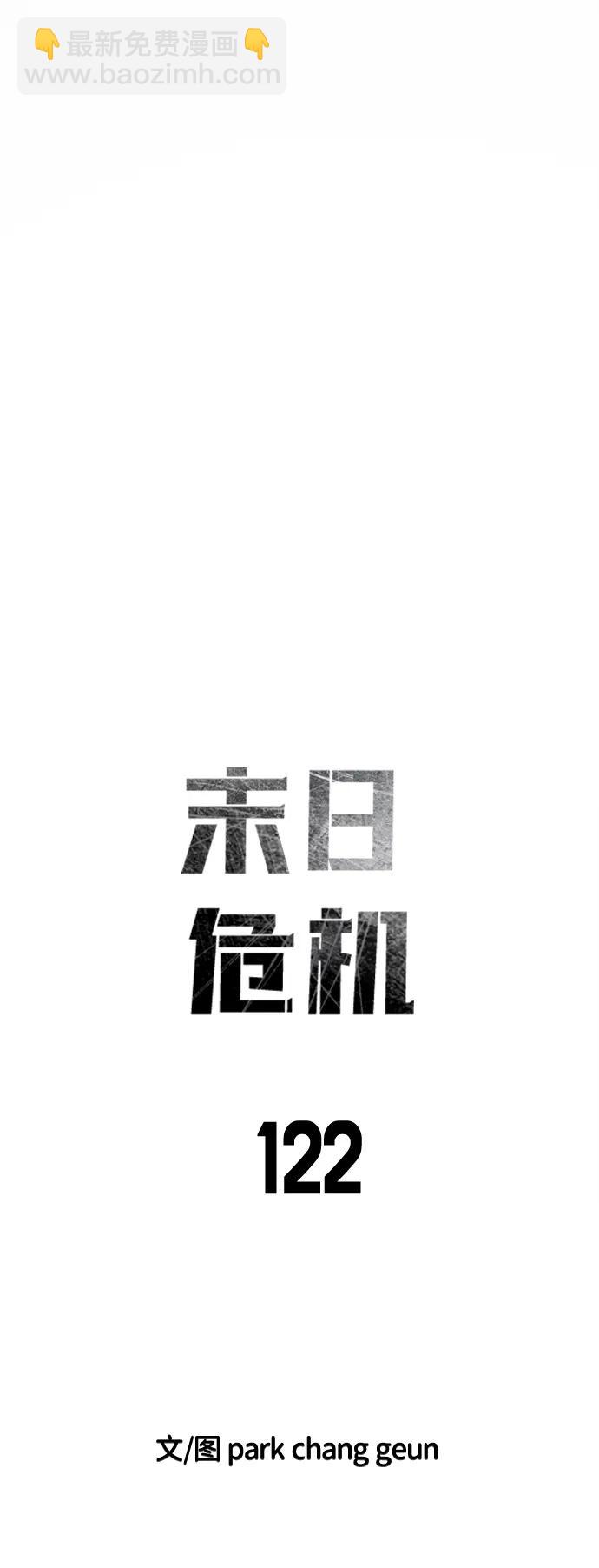 第122话14