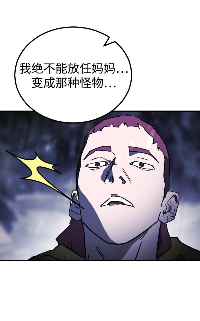 第122话24