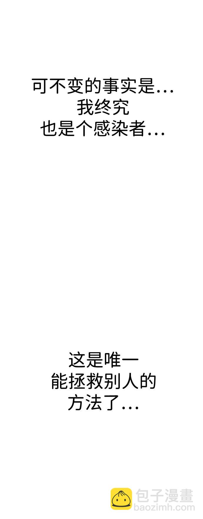 第122话64