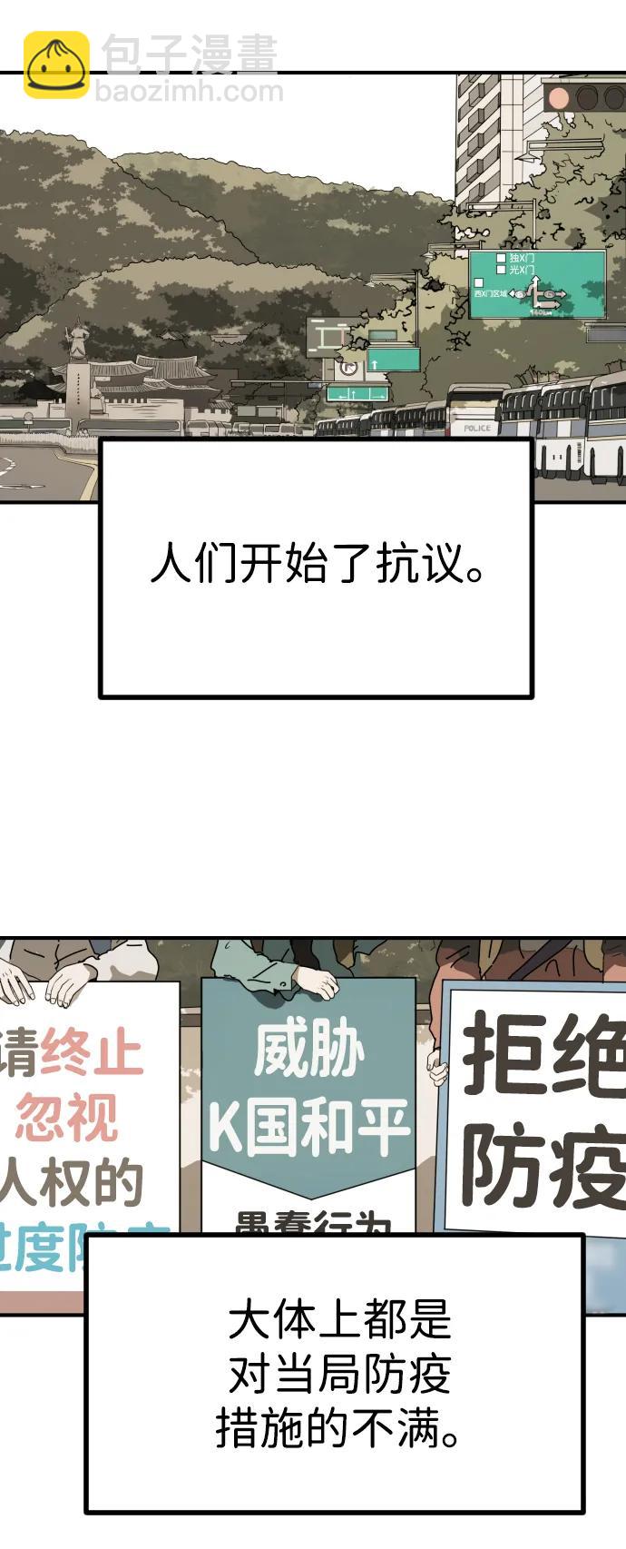 第122话93