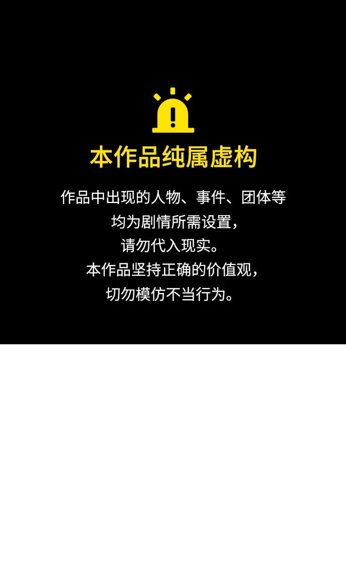 外传4 金朱炳篇0