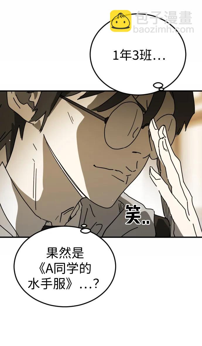 外传4 金朱炳篇11