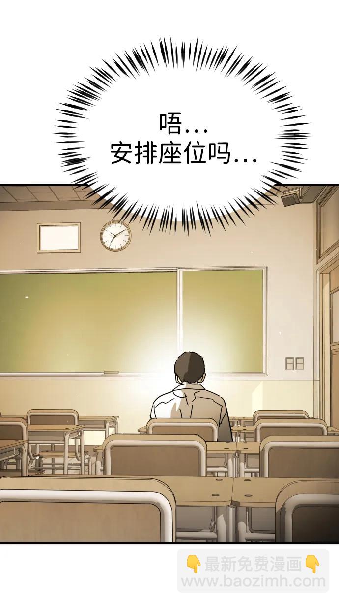 外传4 金朱炳篇33