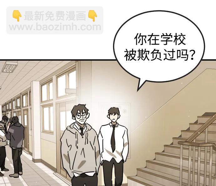外传4 金朱炳篇68