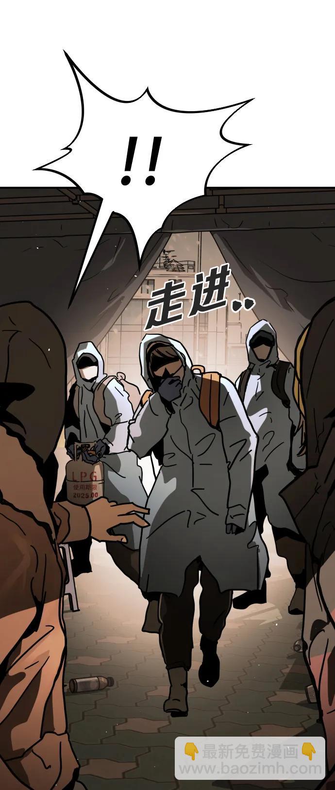 [第2季] 第1话136